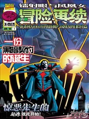 漫画改编动画 锈色街区 作品封面